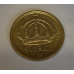 Швеція, 10 ері, 1950 рік (Срібло) Швеція, 10 ері, 1950 рік (Срібло)