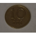 Швеція, 10 ері, 1944 рік (Срібло) Швеція, 10 ері, 1944 рік (Срібло)