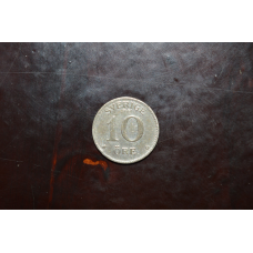 Швеція, 10 ері, 1931 рік (Срібло)