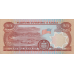 Самоа / Samoa 5 tala (2005) Pick 33b UNC Самоа / Samoa 5 tala (2005) Pick 33b UNC