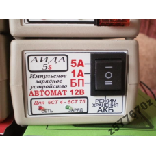 АЇДА-5s —автоматичне імпульсне десульфатирующее зарядний пристрій для АКБ 4-75А*год (гелевий/кислотний)