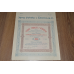 Акція. Ygurey Yerbales y Estancias S. A. 1926 рік №836 (34) 38*30