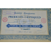 Акція. Societe Alsacienne de PRODUITS CHIMIQUES. 1928 рік №268,761 (48) 30*39 Акція. Societe Alsacienne de PRODUITS CHIMIQUES. 1928 рік №268,761 (48) 30*39