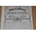 Акція. CONCORDIA. Румунія. 1924 рік (59) Акція. CONCORDIA. Румунія. 1924 рік (59)