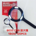 Лупа ручна з підсвічуванням Magnifying Glass Lens 9033 Лупа ручна з підсвічуванням Magnifying Glass Lens 9033