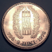 НІДЕРЛАНДИ ELST 1 SCEATTA 726-1976 1250 років UNC Місцева валюта 30 мм