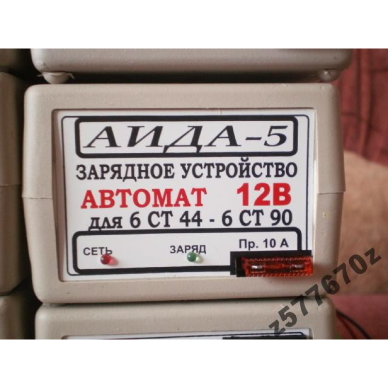 Зарядний АЇДА-5 — автоматичне десульфатирующее для АКБ 12В 32-90А*год
