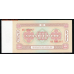 Монголія / Mongolia 10 Tugrik 1981 Pick 45 UNC Монголія / Mongolia 10 Tugrik 1981 Pick 45 UNC