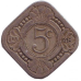Монета 5 центів. 1948 рік, Кюрасао. Монета 5 центів. 1948 рік, Кюрасао.
