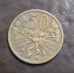 Чехо-словаччина 50 геллерів 1948 року (АП)