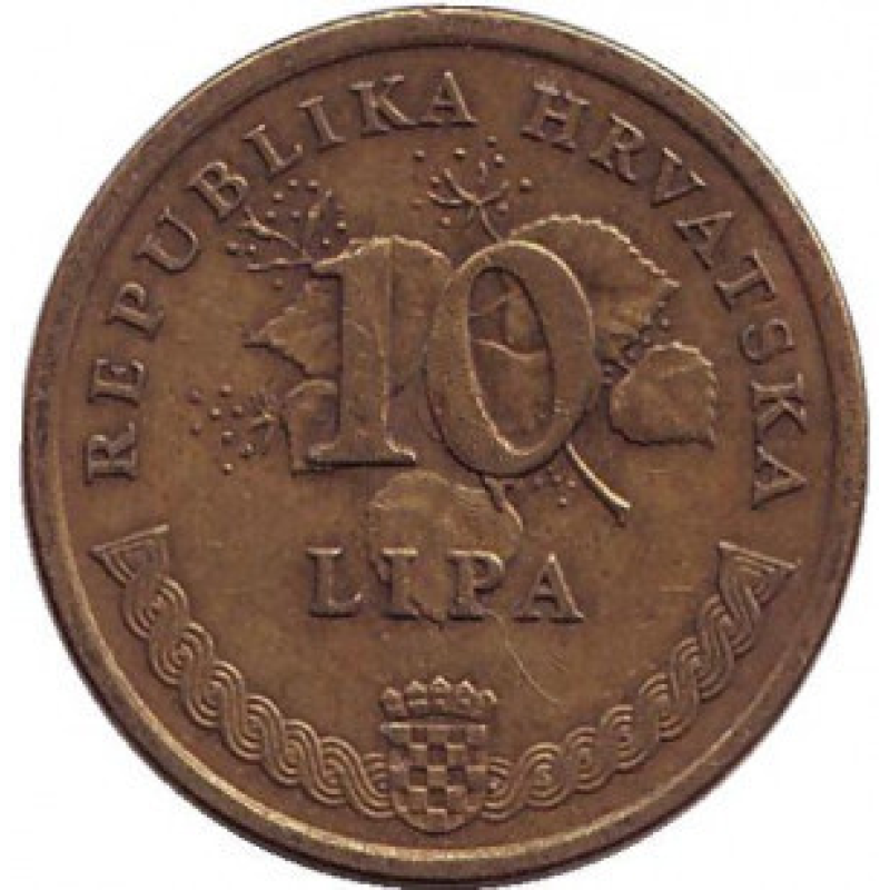 Дуб черешчатий. Монета 10 лип. 1993-2019 рік, Хорватія. (В)