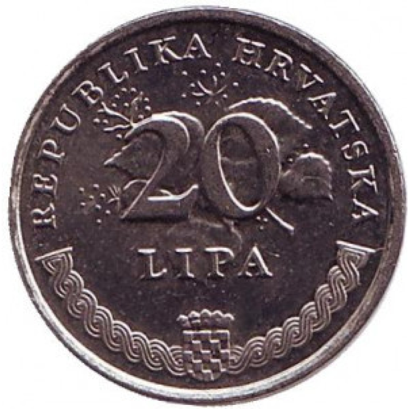 Олива європейська. Монета 20 лип. 1993-2019 рік, Хорватія.(В)