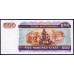 М“янма/Myanmar 500 Kyats (1994) Pick UNC М“янма/Myanmar 500 Kyats (1994) Pick UNC
