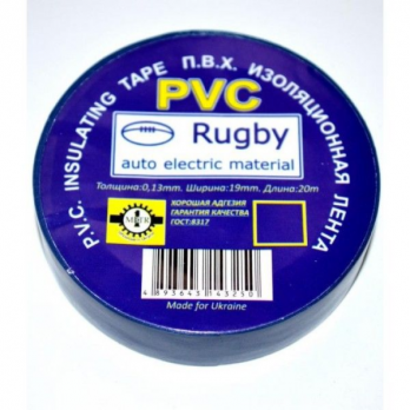 Ізоляційна стрічка 30 м ПВХ синя Rugby Ізоляційна стрічка 30 м ПВХ синя Rugby