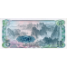 Корея Північна Корея Noth 5 Won 1978 P19e UNC Корея Північна Корея Noth 5 Won 1978 P19e UNC