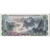 Корея Північна Корея Noth 5 Won 1978 P19b UNC