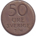 Монета 50 ері. 1962,73 рік, Швеція. (АП) Монета 50 ері. 1962,73 рік, Швеція. (АП)