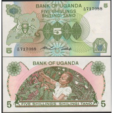 Уганда/Uganda 5 shilings 1982 Pick 15 UNC