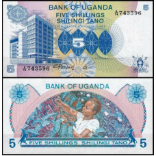 Уганда/Uganda 5 shilings (1979) Pick 10 UNC