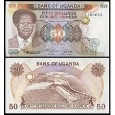 Uganda Уганда - 50 Shillings 1985 Pick 20 UNC