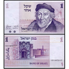 Ізраїль / Israel 1 Sheqel 1978-80 Pick 43c UNC