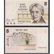 Ізраїль / Israel 5 Lirot 1973 Pick 38 UNC