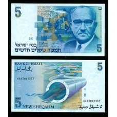 Ізраїль / Israel 5 New Sheqalim 1985 Pick 52a