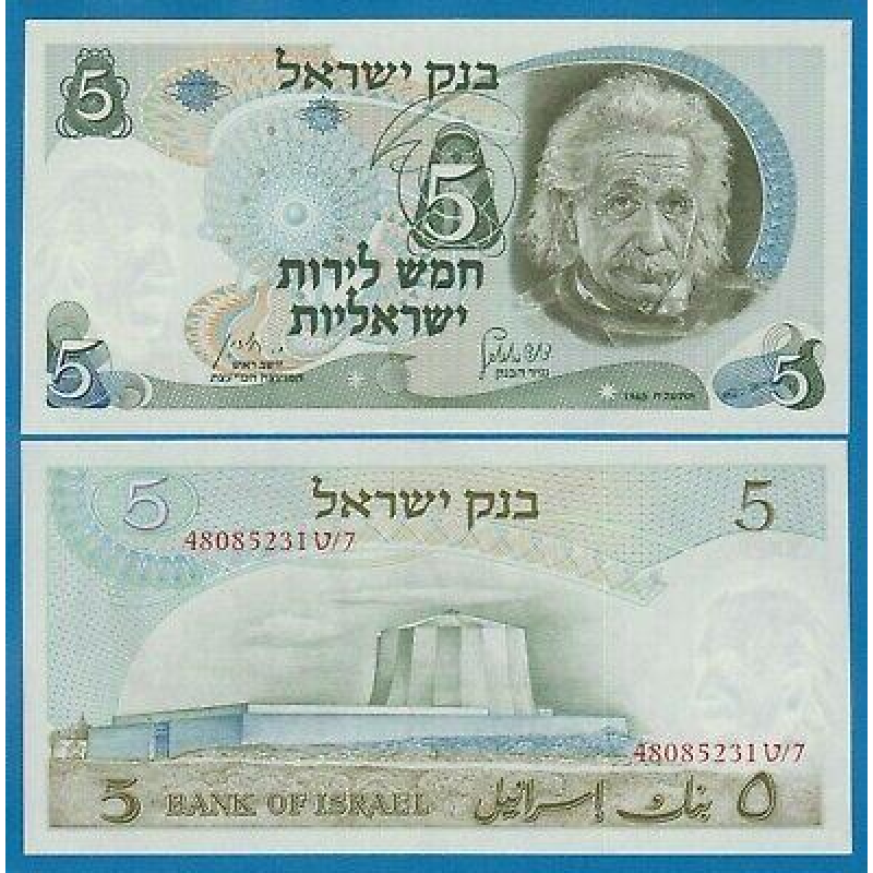 Ізраїль Israel - 5 Lirot 1968 UNC P. 34b red serial numbers Ізраїль Israel - 5 Lirot 1968 UNC P. 34b red serial numbers