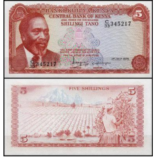 Кенія / Kenya 5 shilingi 1978 Pick 15 UNC