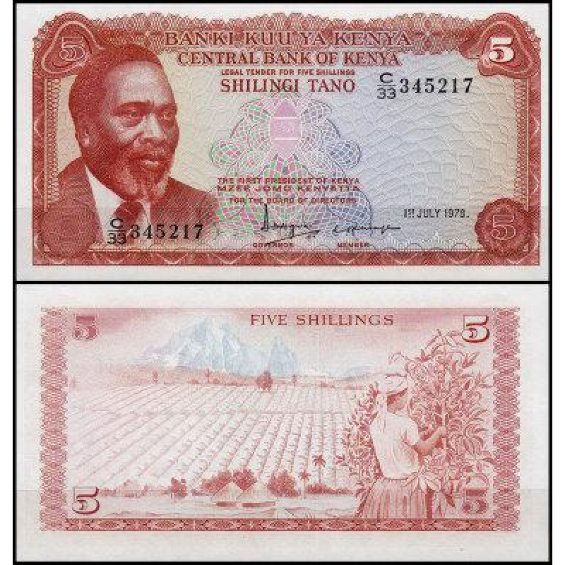Кенія / Kenya 5 shilingi 1978 Pick 15 UNC Кенія / Kenya 5 shilingi 1978 Pick 15 UNC