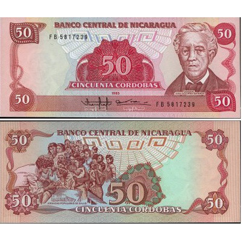 Нікарагуа / Nicaragua 50 Cordobas 1985 UNC