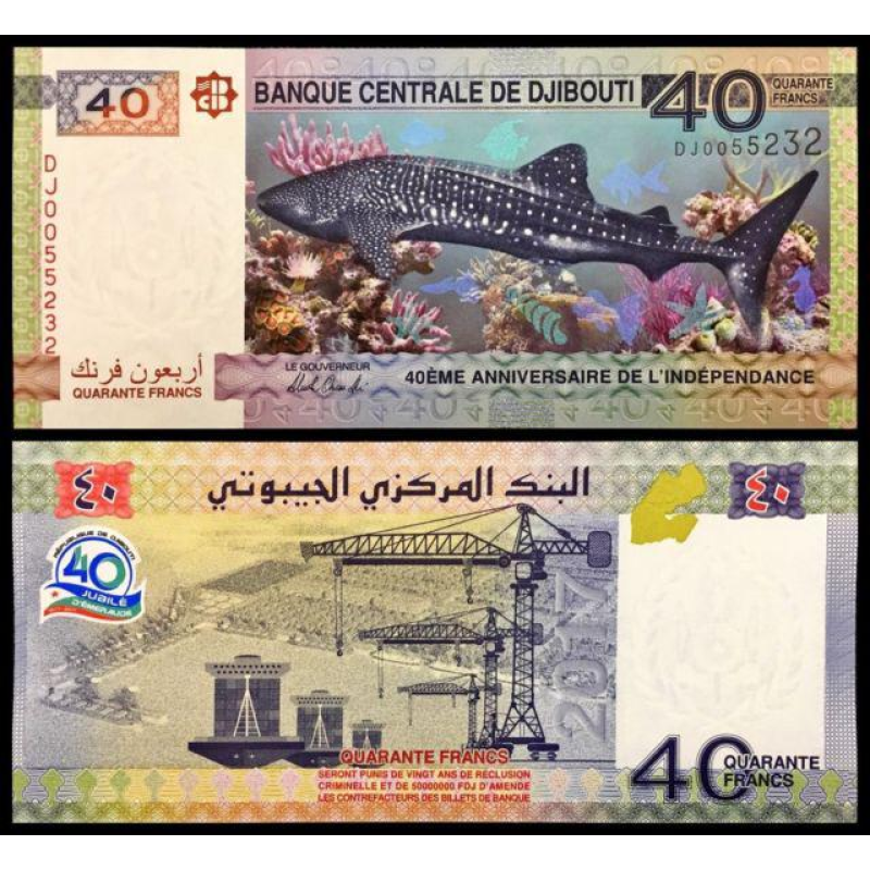 Джибуті / Djibouti 40 Franks 2017 Pick NEW UNC Джибуті / Djibouti 40 Franks 2017 Pick NEW UNC