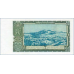 Чехословаччина 50 corun 1953 Pick 85a UNC