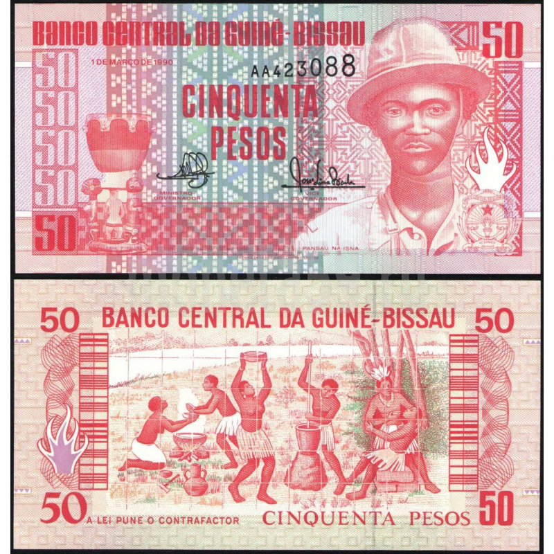 Гвінея-БиссауGuin-Bissau 50 Pesos 1990 Pick10 UNC