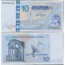 Tunisia Туніс - 10 Dinars 2005 UNC