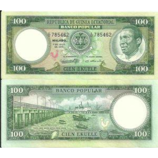 ЕКВАТОРІАЛЬНА ГВІНЕЯ 11 EQUATORIAL GUINEA 100 EKUELE 1975 Unc
