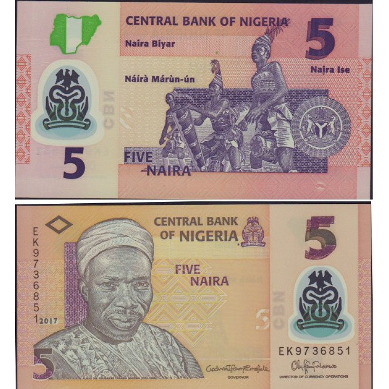 Nigeria Нігерія - 5 Naira 2009 UNC Nigeria Нігерія - 5 Naira 2009 UNC