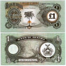 Біафра / Biafra 1 Pound (1968-69) Pick 5a UNC