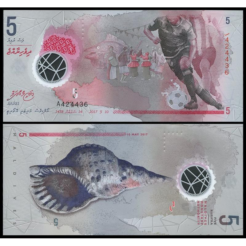 Мальдіви / Maldives 5 rufiyaa 2017 UNC