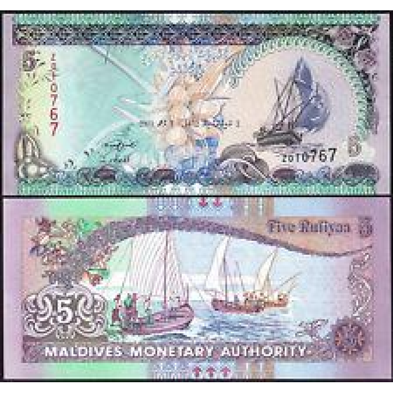 Мальдіви / Maldives 5 rufiyaa 2011 Pick 18d UNC