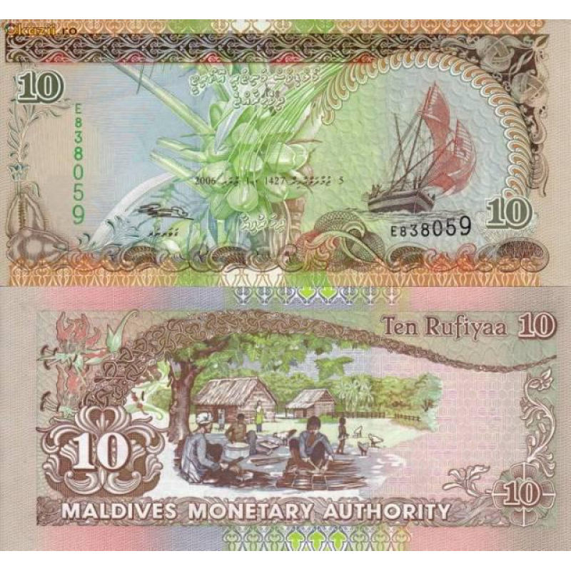 Мальдіви / Maldives 10 ruffyaa 2006 Pick 19b UNC Мальдіви / Maldives 10 ruffyaa 2006 Pick 19b UNC
