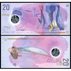 Мальдіви / Maldives 20 rufiyaa 2015 ( 2016 ) UNC