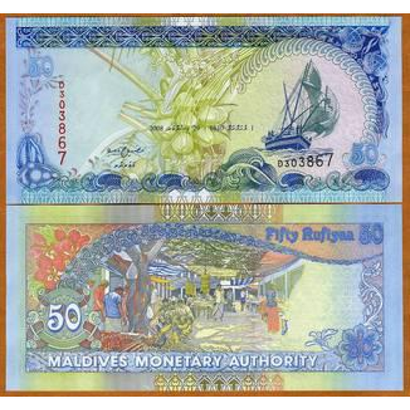 Мальдіви / Maldives 50 ruffyaa 2008 Pick 21b UNC Мальдіви / Maldives 50 ruffyaa 2008 Pick 21b UNC