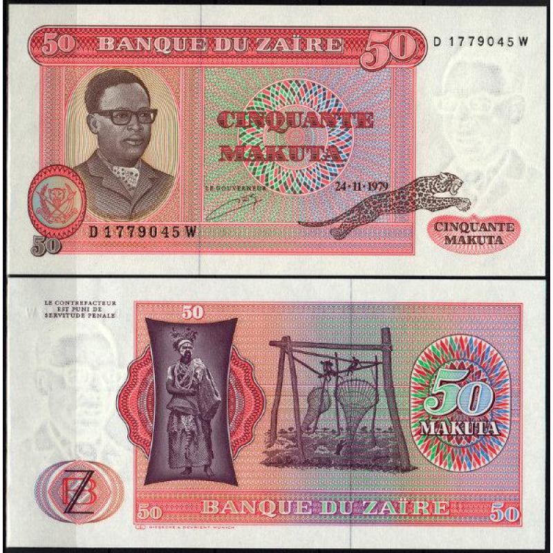 Zaire Заїр - 50 Makuta 1979 Pick 17a UNC Zaire Заїр - 50 Makuta 1979 Pick 17a UNC