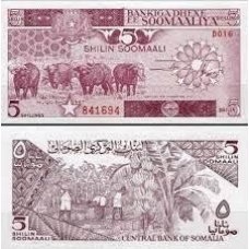 Сомали 5 шиллингов 1989г. UNC
