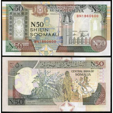 Сомалі / Somalia 50 shilin 1991 Pick R2 UNC