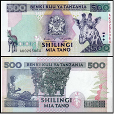 Танзанія 500 шилінгів 1997 р. в UNC