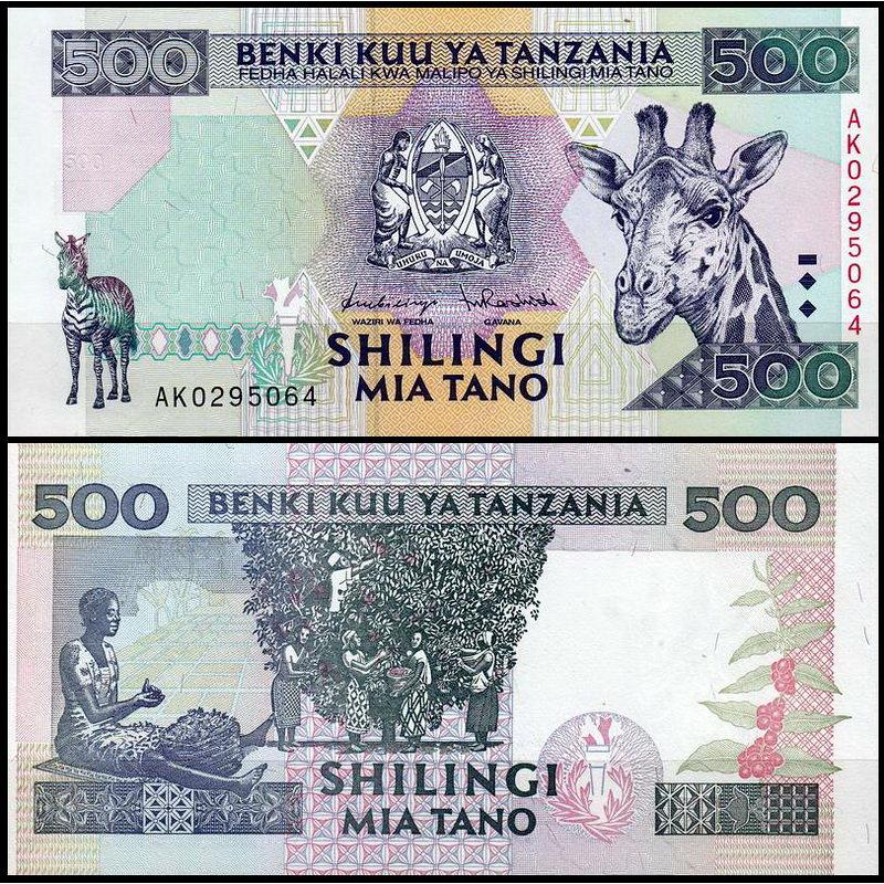 Танзанія 500 шилінгів 1997 р. в UNC