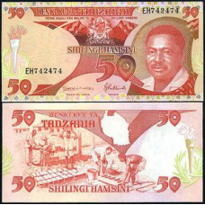 Танзанія/Tanzania 50 Shilingi (1992) Pick 19 UNC