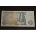 Великобританія 1 фунт ND (1978-80) Sir Isaac Newton pick377a
